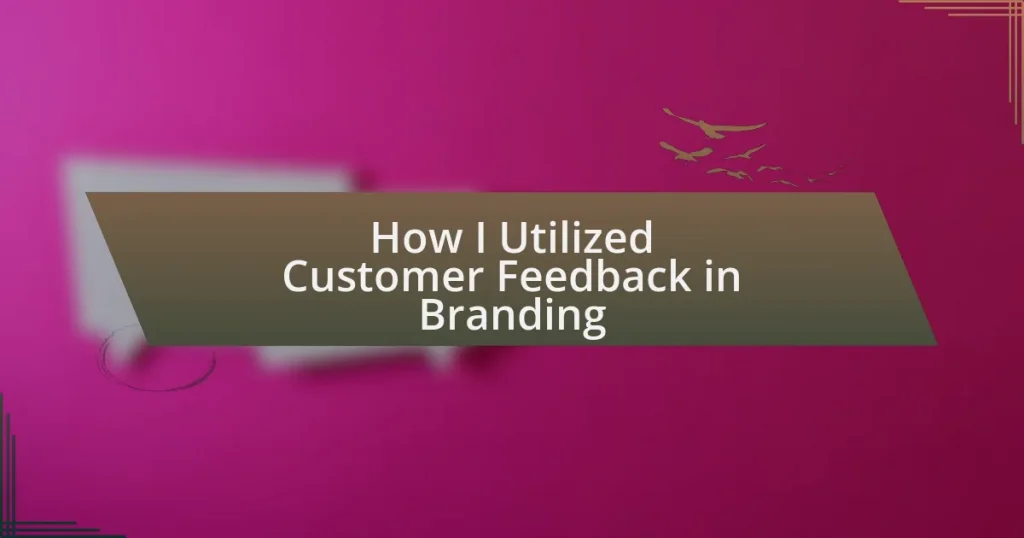 How I Utilized Customer Feedback in Branding