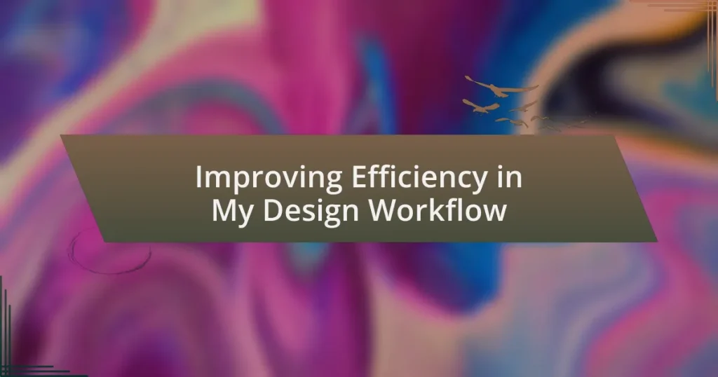Improving Efficiency in My Design Workflow
